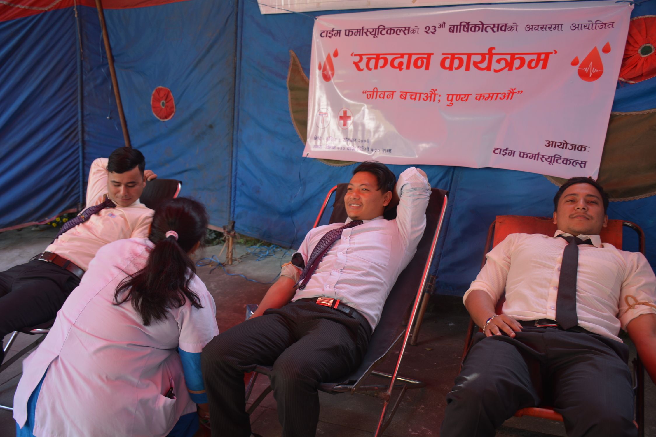 5Blood Donation Program on the occassion of 23rd anniversary.jpg